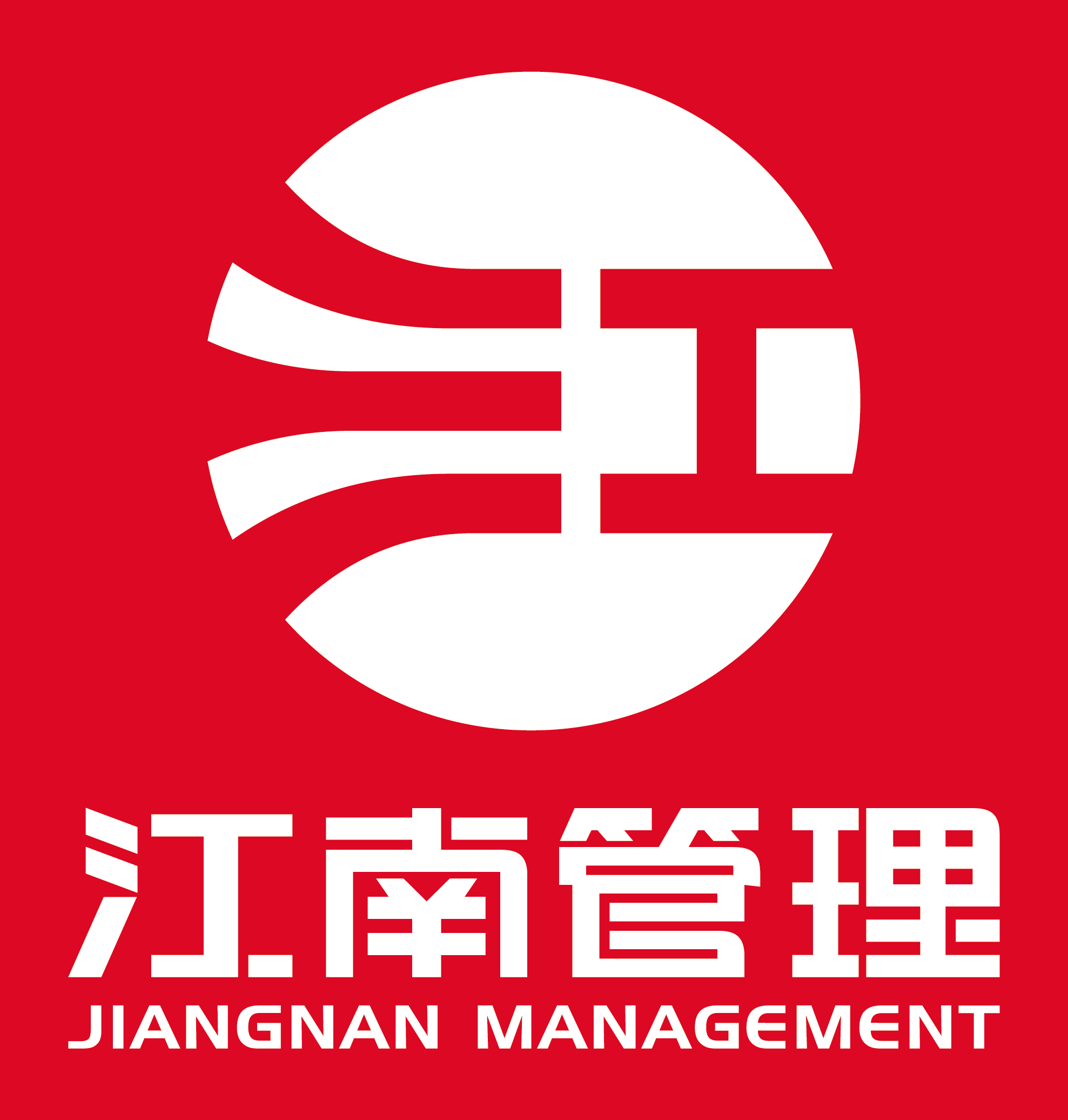 开云电子体育-开云（中国）
2025年度社会责任报告、诚信报告