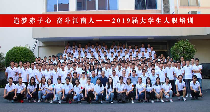 2019 College student induction Training