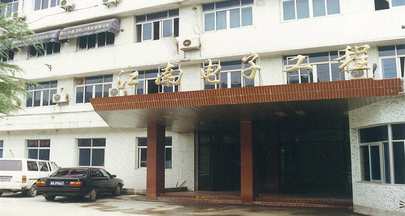 The old site of the company