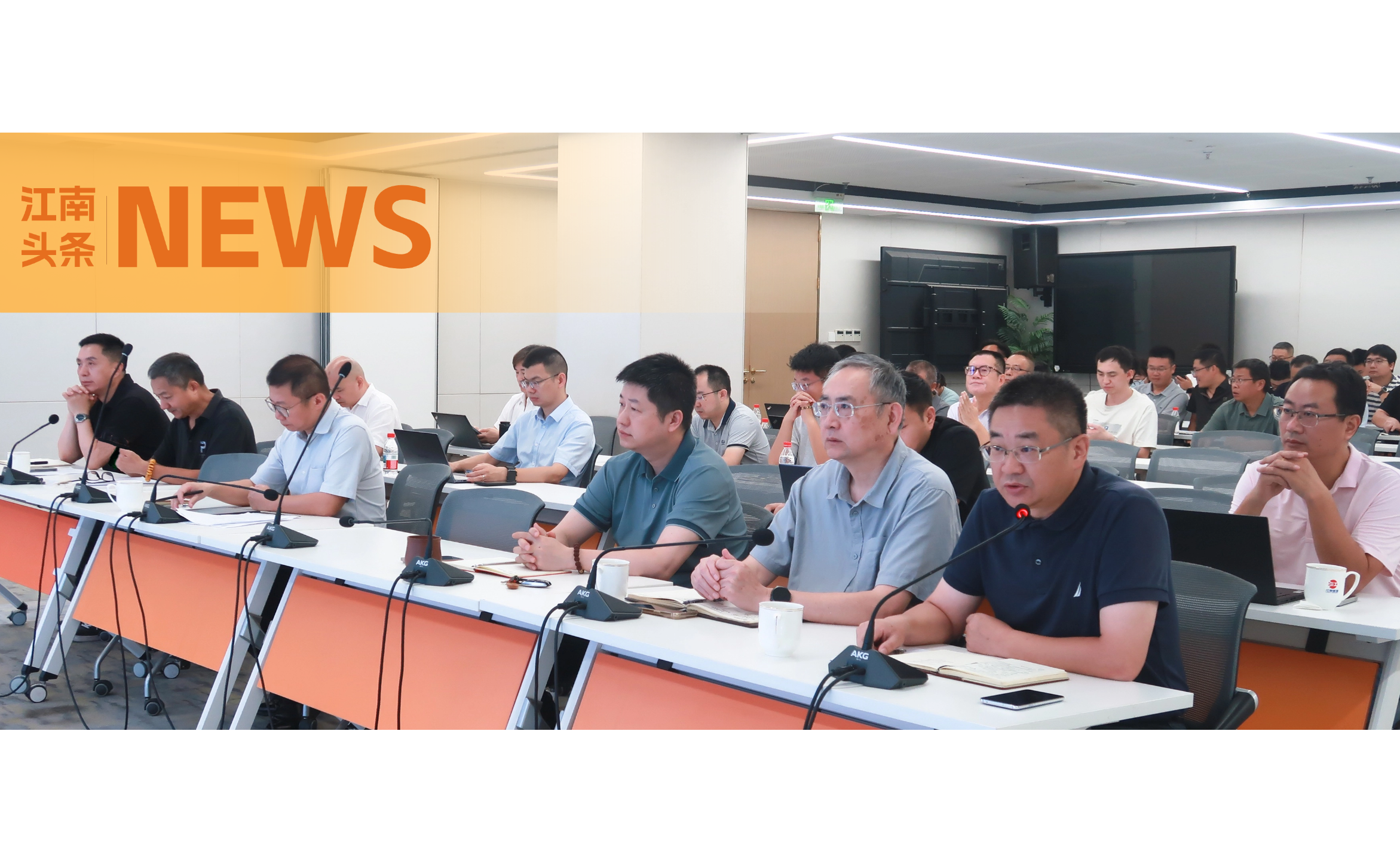 数智护航 安全筑基 | 江南管理2026安全生产月活动圆满收官